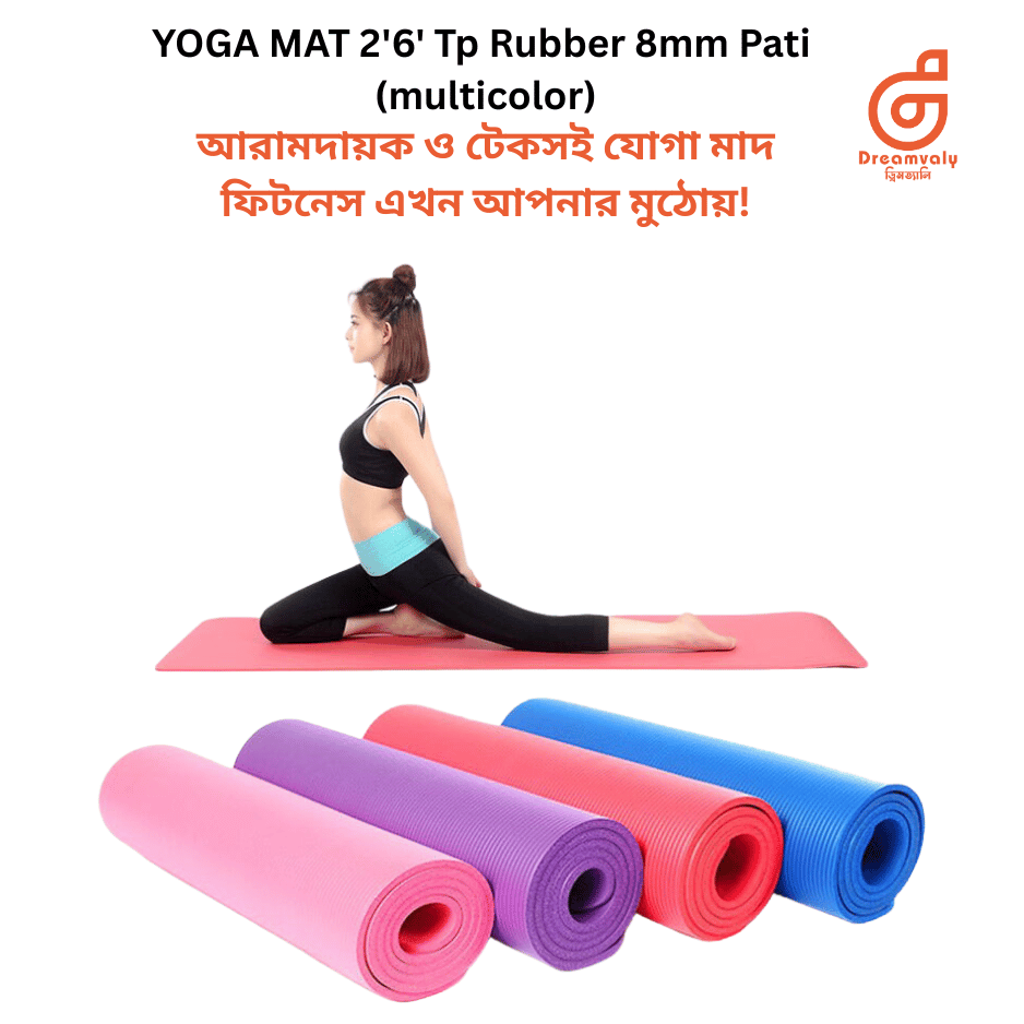 YOGA MAT 2 x 6 Tp Rubber 8mm Pati  multicolor-Dreamvaly